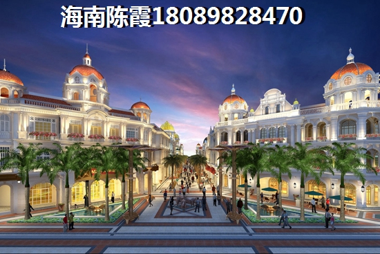 海南岛70万房产在什么区域